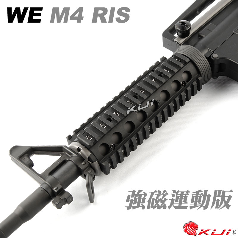 特價!限量優惠!強磁運動版~WE M4 RlS 電動槍,電槍