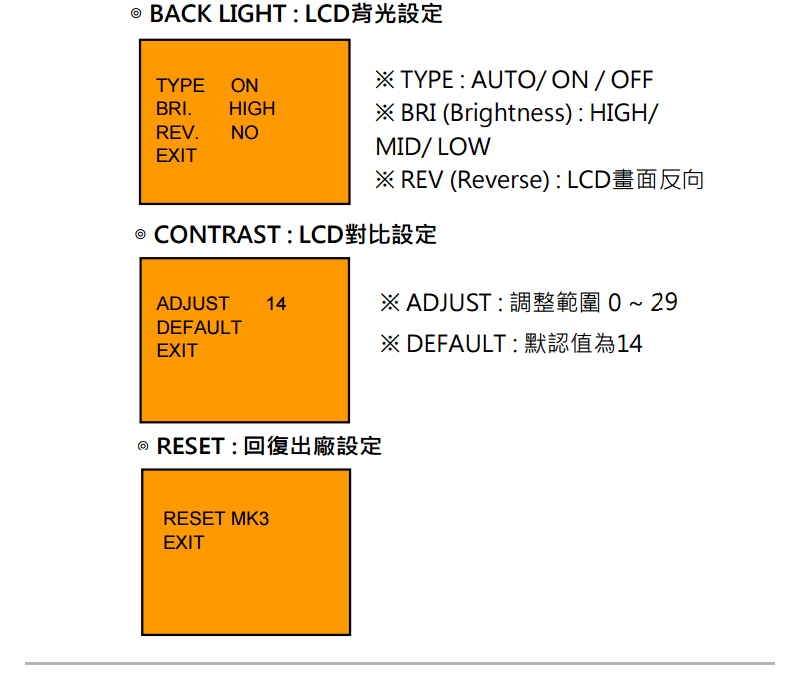 Xcortech X3200 MK3 BB彈測速器