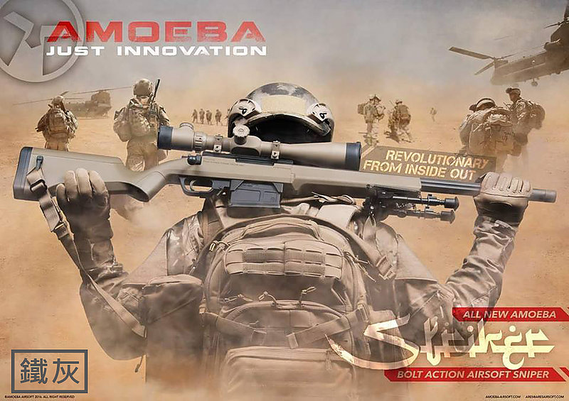 ARES AMOEBA AS01【鐵灰色】空氣狙擊槍,手拉空氣槍