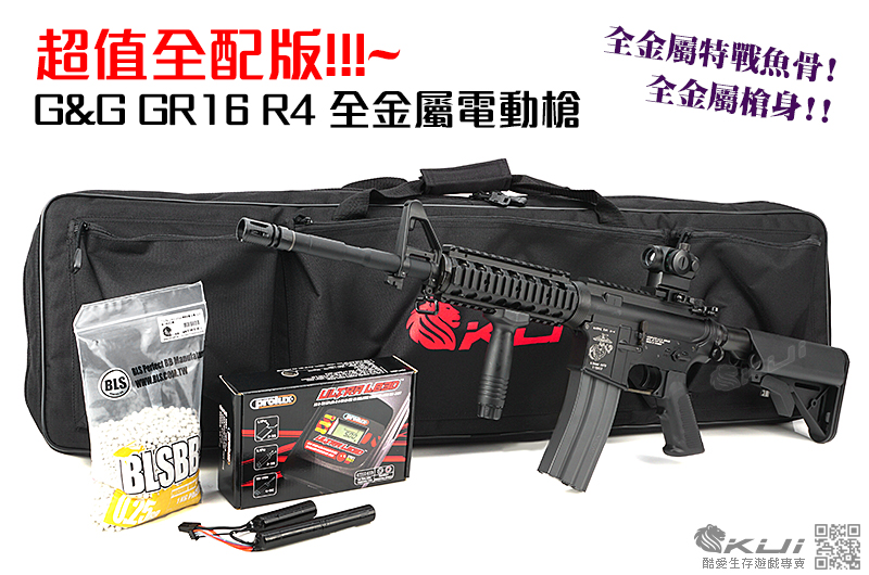 超值全配版!!!~G&G 怪怪 GR16 R4 全金屬電動槍,電槍(附贈 鋰電池+充電器+T1快瞄鏡+BB彈+槍袋)