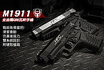 [銀黑雙色]-HFC M1911 金屬瓦斯槍 GBB手槍（附兩種握把、槍箱）滑套會動、後座力、無彈後定 4.3吋 可裝Co2彈匣
