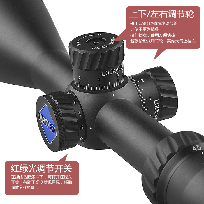 DISCOVERY µo²{ªÌ VT-1 4.5-18X50AOE ¯u«~ª®À»Ãè¡A§Ü¾_¡A°ª²M´·¡A¨¾¤ô¨¾Ãú
