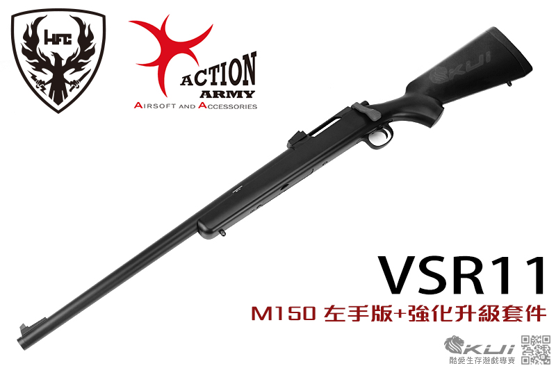 M150 左手版~黑色 HFC VSR11 (VSR10) 手拉空氣狙擊槍,空氣長槍(可轉瓦斯動力氣筒)