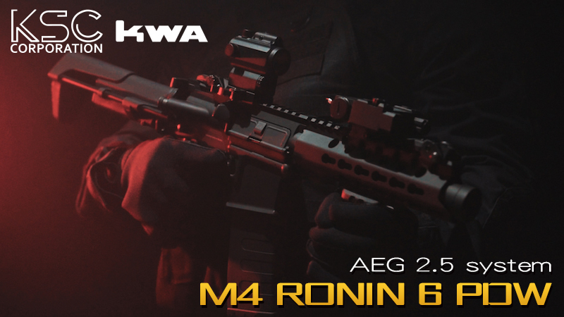 2018新款 KWA/KSC VM4 浪人RONIN 6 PDW(AEG2.5)全金屬電動槍