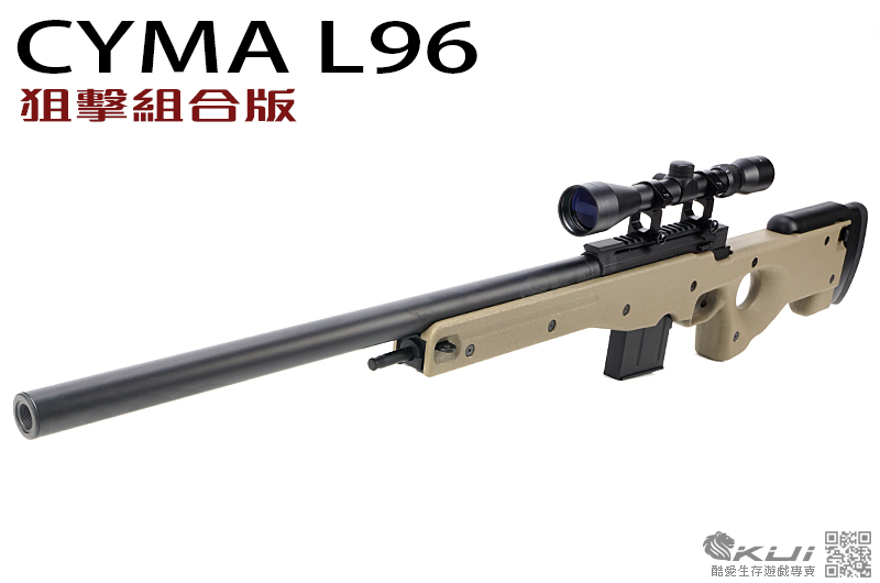 CYMA 司馬 狼棕色Tan 類 L96 空氣狙擊槍組合版 (附狙擊鏡) (CM703B)