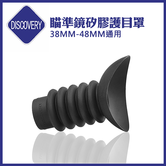 DISCOVERY µo²{ªÌ VT-Z 3-12X44AOEª®À»Ãè+1X25 DS ¤º¬õÂI ¾Ô³N®M¸Ë