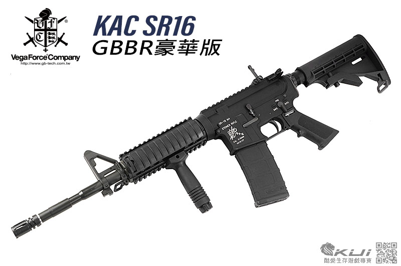 VFC KAC SR16 伸縮托豪華版瓦斯槍 GBBR