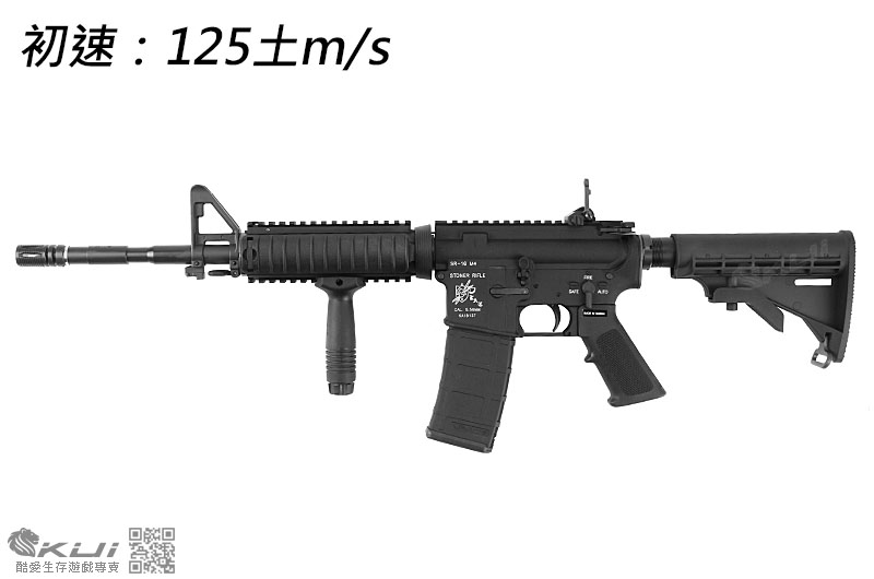 VFC KAC SR16 伸縮托豪華版瓦斯槍 GBBR