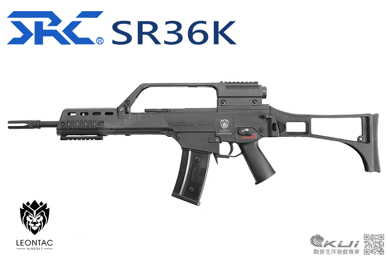 強化升級版 SRC SR36K G36K 二代電動槍 電槍,長槍,BB槍