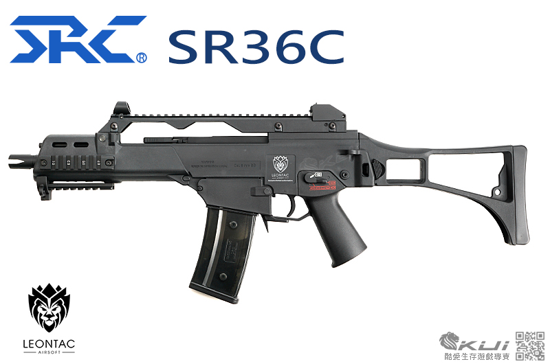 強化升級版 SRC SR36C G36C 二代電動槍 電槍,長槍,BB槍