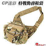 點一下即可放大預覽 -- CP迷彩~特戰勤務鞍袋，旅行包，單肩包，休閒包，斜背包