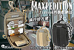 [小型~卡其色]-MAXPEDITION Ziphook EDC收納醫療包 附件包 小包 耳機孔 Molle系統~PT153