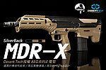 點一下即可放大預覽 -- [黑沙色]-SILVERBACK MDR-X 電動槍 AEG步槍 Airsoft Desert Tech授權 獨立序列號 MDRX~SBA-AEG-02