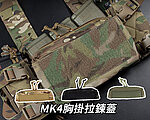 點一下即可放大預覽 -- [狼棕色]-MK4 小型戰術胸掛拉鍊蓋、雜物收納包，整理裝備~ACC07