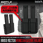 點一下即可放大預覽 -- LAYLAX 硬殼快拔彈匣套（對應Krytac Kriss Vector，對應GBB、AEG）角度可調