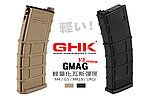 [黑色]-GHK GMAG V3瓦斯彈匣，新版輕量化35發彈夾（通用GHK M4／G5／MK18 GBB）PMAG