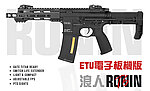 點一下即可放大預覽 -- KWA／KSC Ronin T6 浪人電動槍『雙彈匣』ETU電子扳機版，AEG 2.5 PDW 全金屬電槍，BB槍步槍