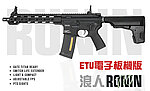 點一下即可放大預覽 -- KWA／KSC Ronin T10 浪人電動槍『雙彈匣』ETU電子扳機版，AEG 3 後座力金屬電槍，BB槍步槍