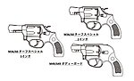 點一下即可放大預覽 -- 預購！日本Marushin S&W左輪專用銅頭彈殼（5顆入）適用M36、60、M49、649