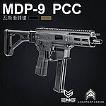 點一下即可放大預覽 -- 預購！EMG Angstadt Arms MDP-9 瓦斯槍，PCC瓦斯衝鋒槍，正版授權刻字，BB槍、9mm、SMG（不含槍拖）EAA91